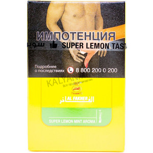 Купить Табак AL FAKHER 50 г Super Lemon Mint (Супер Лимон Мята)