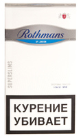 Сигареты ROTHMANS Super Slim Silver