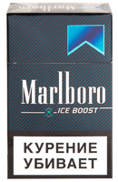 Сигареты MARLBORO Ice Boost Смола 7 мг/сиг, Никотин 0,4 мг/сиг, СО 7 мг/сиг.
