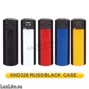 Купить Зажигалка слайдер LUXLITE XHD 326 RUS5/BLACK CASE