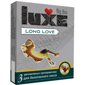 Купить Презервативы LUXE BIG BOX LONG LOVE (40% ДОЛЬШЕ)