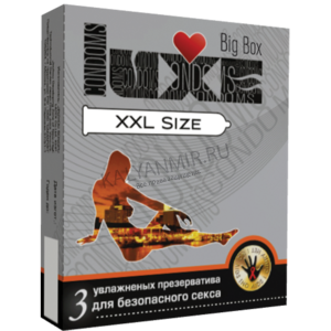 Купить Презервативы LUXE BIG BOX XXL SIZE