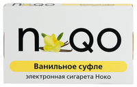 Электронная сигарета NOQO 1 сигарета ванильное суфле