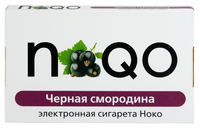 Электронная сигарета NOQO 1 сигарета чёрная смородина