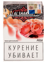Табак AL SHAKHIR 50г аромат розы