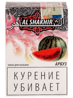 Табак AL SHAKHIR 50г аромат арбуза