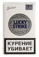 Сигареты LUCKY STRIKE Silver Смола 4 мг/сиг, Никотин 0,3 мг/сиг, СО 4 мг/сиг.