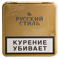 Сигареты РУССКИЙ СТИЛЬ металлическая коробка