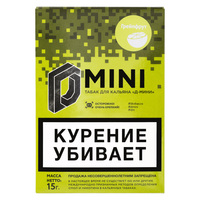 Табак D-Mini 15 г Грейпфрут