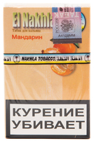 Табак EL NAKHLA 50 г мандарин