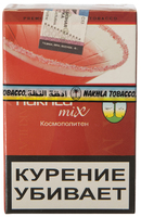 Табак NAKHLA MIX 50 г космополитен