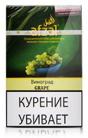 Табак AFZAL 40 г Grape (Белый виноград)