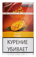 Табак AFZAL 40 г Mango (Насыщенный вкус спелого манго)