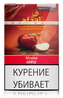 Табак AFZAL 40 г Apple (Яблоко)