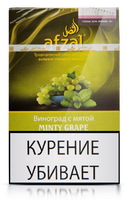 Табак AFZAL 40 г Minty Grape (Микс белого винограда и мяты)