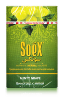 Бестабачная смесь для кальяна SOEX 50 г виноград с мятой (MINTY GRAPE)
