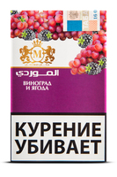 Табак AL-MAWARDI Виноград и ягода (Grape mulberry) 50 г