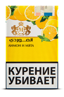 Табак AL-MAWARDI Лимон и мята (Lemon mint) 50 г