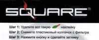 Электронный кальян SQUARE XL CMYK  (Ананас, Апельсин, Грейпфрут, Лайм)