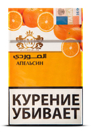 Табак AL-MAWARDI Апельсин (Orange) 50 г