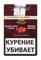 Табак AL FAKHER Golden 50 г яблоко бахрейн