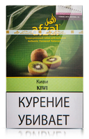 Табак AFZAL 40 г Kiwi (Яркий кисло-сладкий вкус киви)