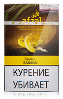Табак AFZAL 40 г Banana (Яркий вкус спелого банана)