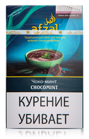 Табак AFZAL 40 г Chocomint (Достойное сочетание сладкого шоколада и освежающей мяты)