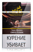 Табак AFZAL 40 г Choco Fusion (Молочный Шоколад и Лесной Орех)
