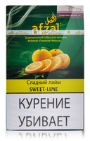 Табак AFZAL 40 г Sweet-Lime (Сладкий Лайм)