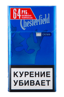 Сигареты CHESTERFIELD Crown Blue