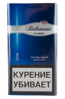 Сигареты ROTHMANS Demi Silver Смола 4 мг/сиг, Никотин 0,4 мг/сиг, СО 4 мг/сиг.