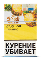 Табак AL-MAWARDI Ананас (Pineapple) 50 г
