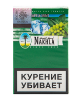 Табак NAKHLA 50 г Ice Grape Mint (Освежающий Виноград с Мятой)