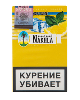 Табак NAKHLA 50 г Ice Lemon Mint (Освежающий Лимон с Мятой)