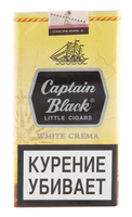 Сигариллы CAPTAIN BLACK White Crema