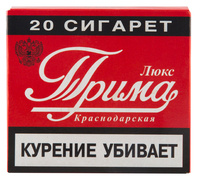 Сигареты ПРИМА Московская область (Люкс)