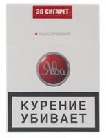 Сигареты ЯВА классическая т/п 30 сигарет