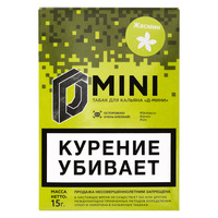 Табак D-Mini 15 г Жасмин