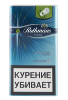 Сигареты ROTHMANS Demi Click Смола 6 мг/сиг, Никотин 0,6 мг/сиг, СО 5 мг/сиг.