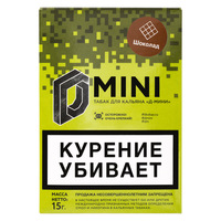 Табак D-Mini 15 г Шоколад