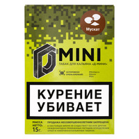 Табак D-Mini 15 г Мускат