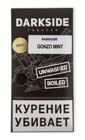 Табак DARK SIDE Soft Gonzo Mint (Цитрусовый Коктейль) 250 г