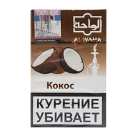Табак AL-WAHA 50 г Coconut (Кокос)