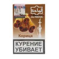 Табак AL-WAHA 50 г Cinnamon (Корица)