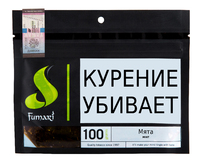 Табак FUMARI 100 г Mint (Мята)