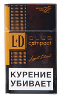 Сигареты LD Club Lounge Compact Смола 6 мг/сиг, Никотин 0,5 мг/сиг, СО 6 мг/сиг.