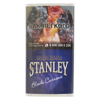 Табак для самокруток STANLEY 30 г Черная смородина (Black Currant)