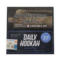 Табак DAILY HOOKAH 60 г Черничный Крамбл формула 17