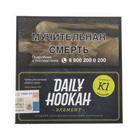 Табак DAILY HOOKAH 60 г Клюквиум элемент КL